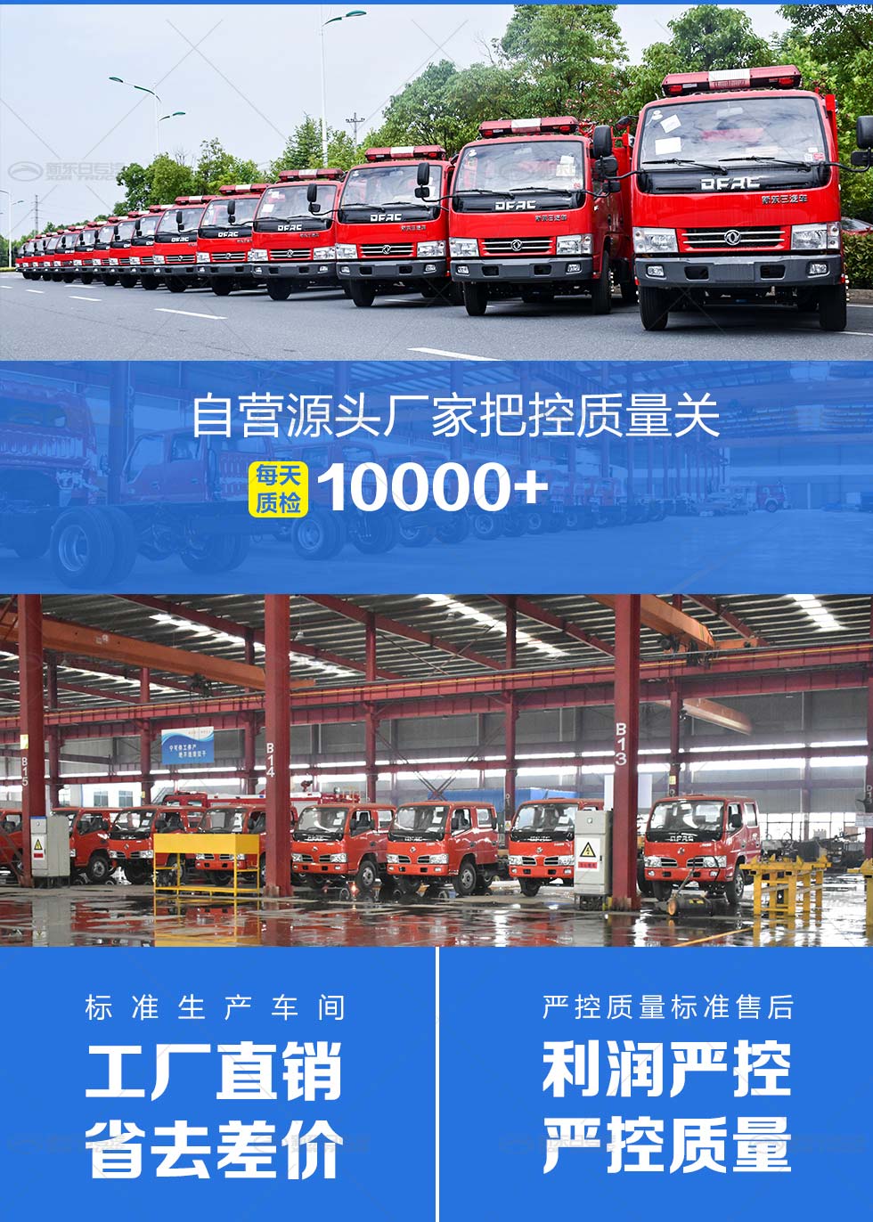 新東日牌 國(guó)六3.5噸五十鈴700P水罐消防車(chē)