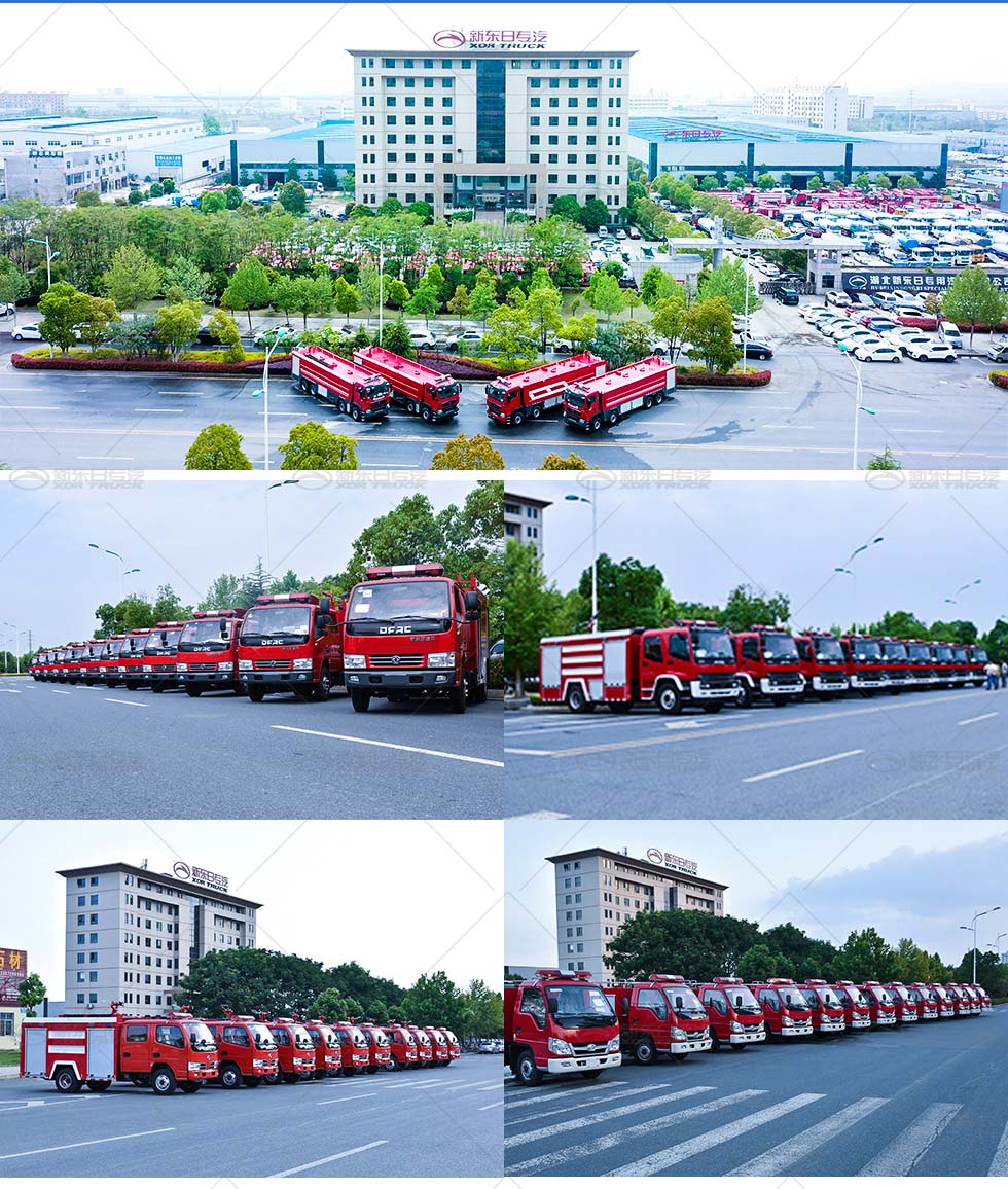 新東日牌 國(guó)六3.5噸五十鈴700P水罐消防車(chē)